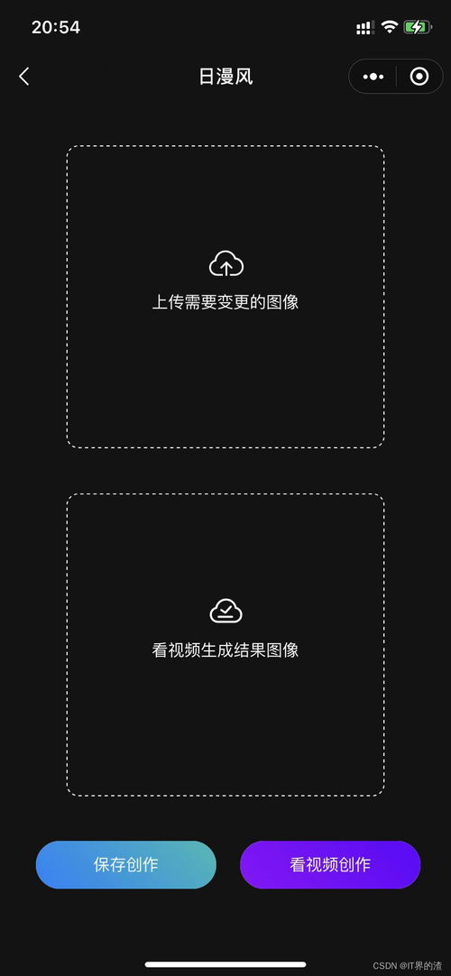 AI技術(shù)驅(qū)動(dòng)的繪畫與軟件開發(fā)新浪潮